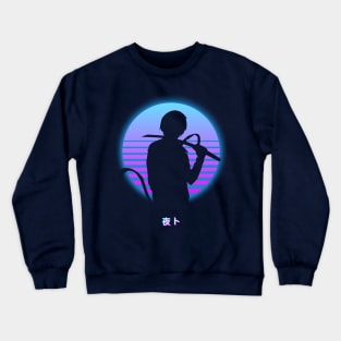 Yato Noragami - Retro 80s Crewneck Sweatshirt